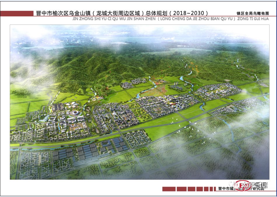 榆次未来蓝图，山西晋中榆次的最新规划展望