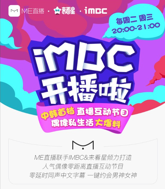 探索Me直播最新版本，功能升级与用户体验革新