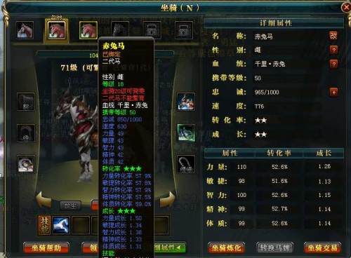 御龙在天贴吧最新消息全解析