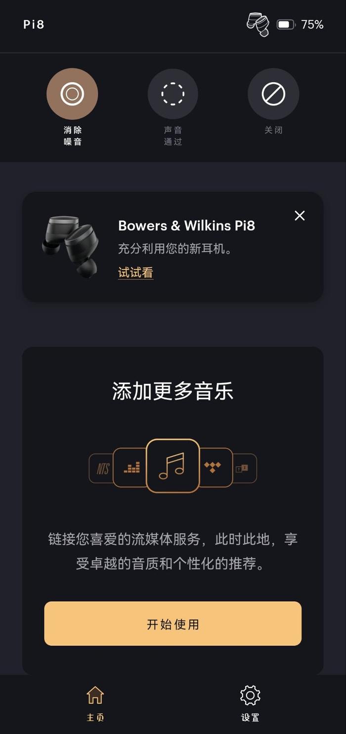 酷我音乐调频最新一期，音乐与科技的完美融合