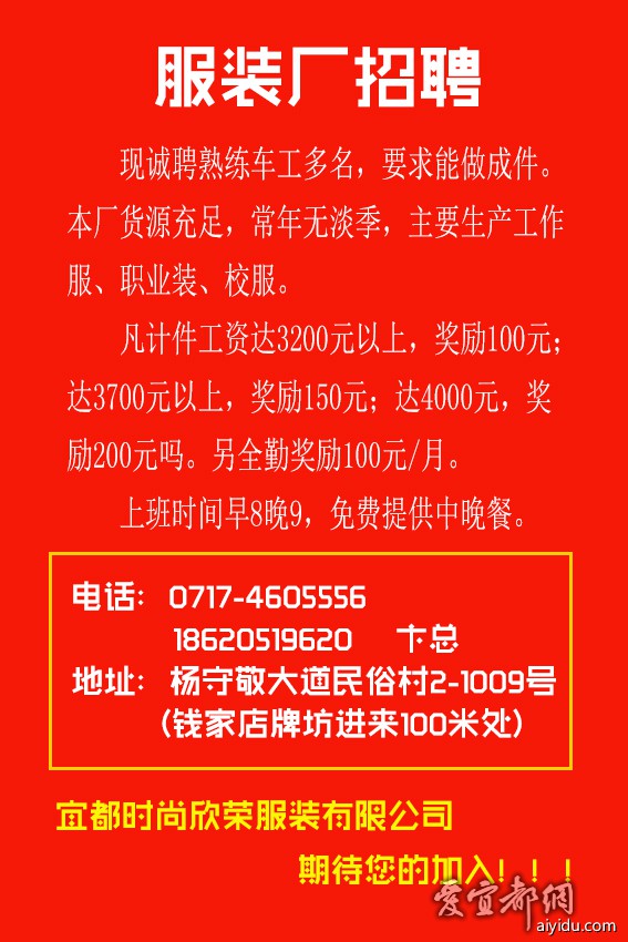 东莞织唛厂最新招工信息及其背后的机遇与挑战