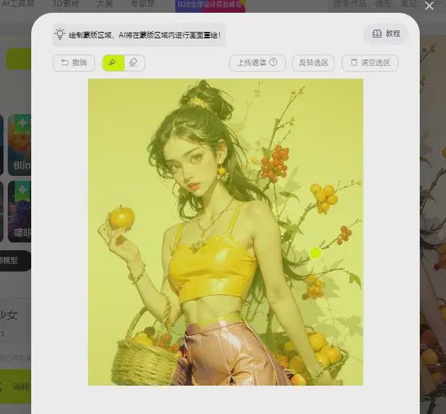 香椎梨亚最新作品，探索艺术的无限可能