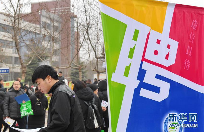 石家庄招聘信息最新招聘赶集网——职场人的首选招聘平台