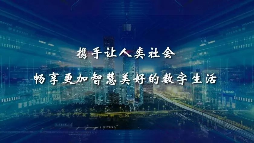 浩纳，引领未来的无限可能