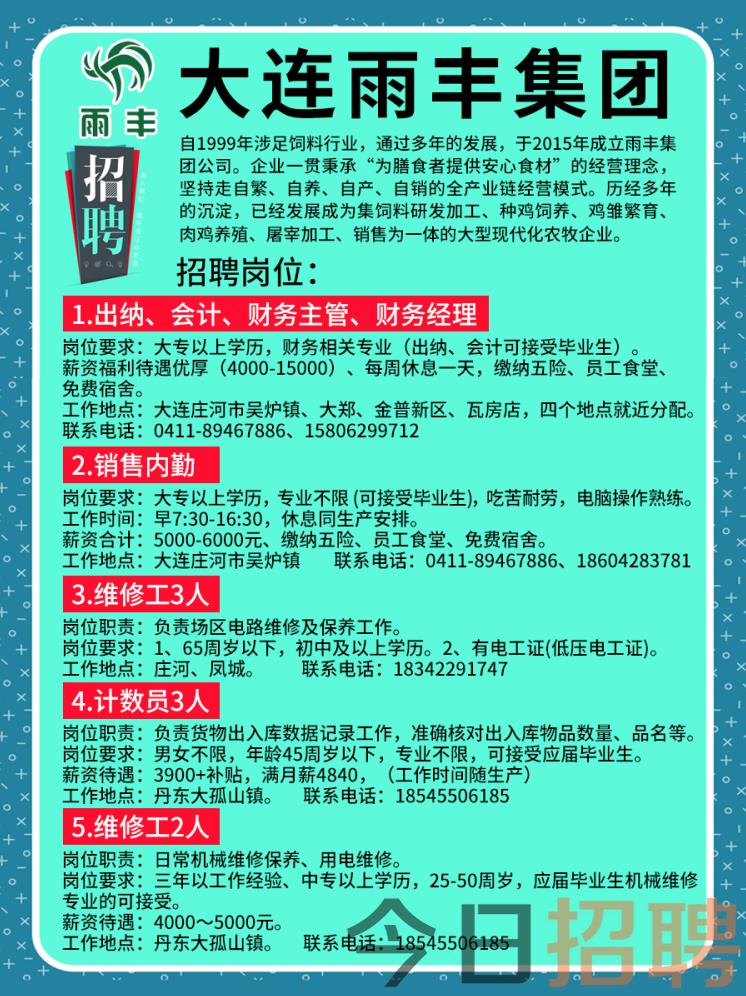 第343页