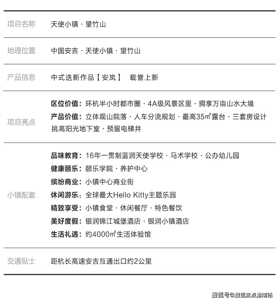 S4价格，深度解析与比较