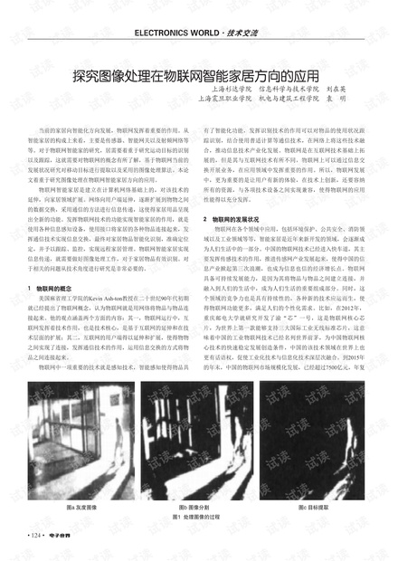 葡金曹文亮最新进展，深度探究与前景展望