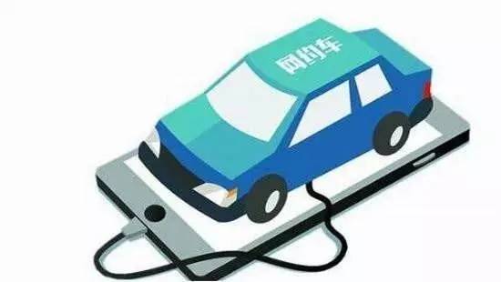 辽宁省网约车最新消息，政策调整与市场动态