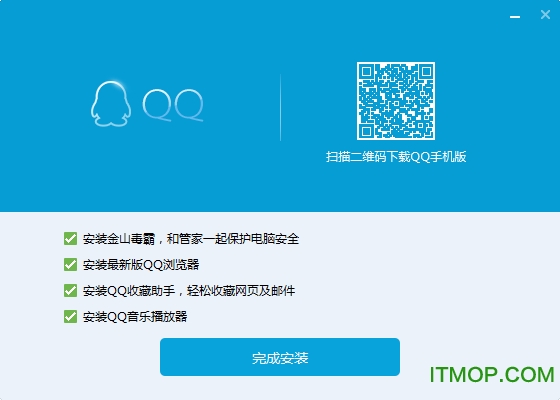 2024年手机QQ最新版下载安装指南