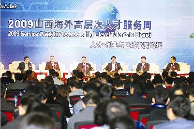 太原人才网最新招聘会，聚焦人才与机遇的盛会