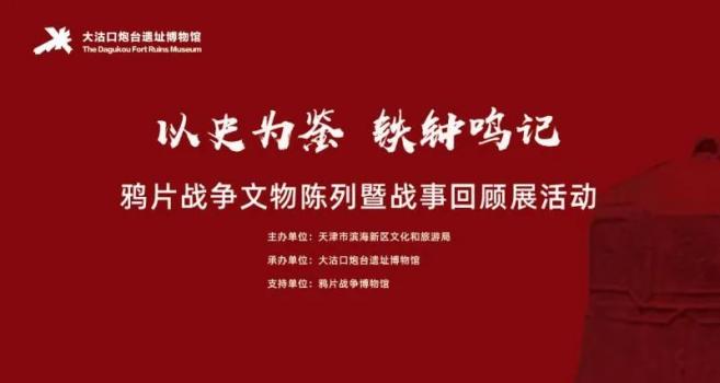 拾文化与微口网，文化精粹的汇聚与传播
