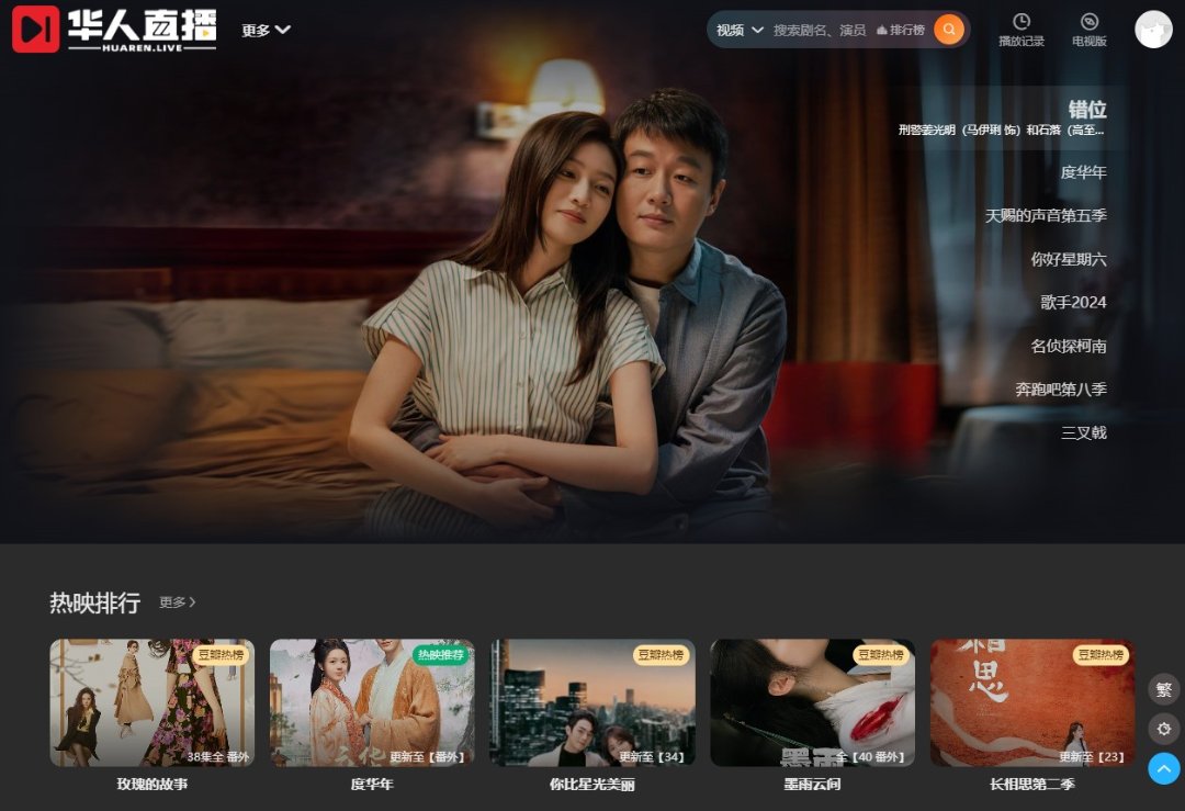 最新电视剧2024未上映的，期待与惊喜交织的未来视界
