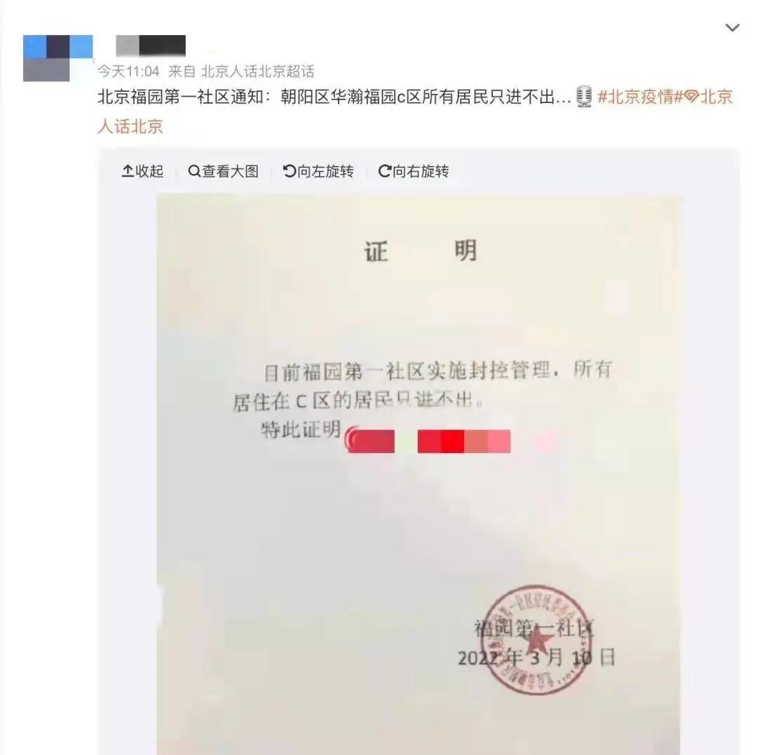 东坝华瀚福园最新进展，揭开新时代的居住新篇章
