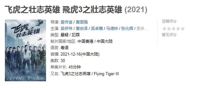 2021最新免费追剧大全，电视剧网站概览