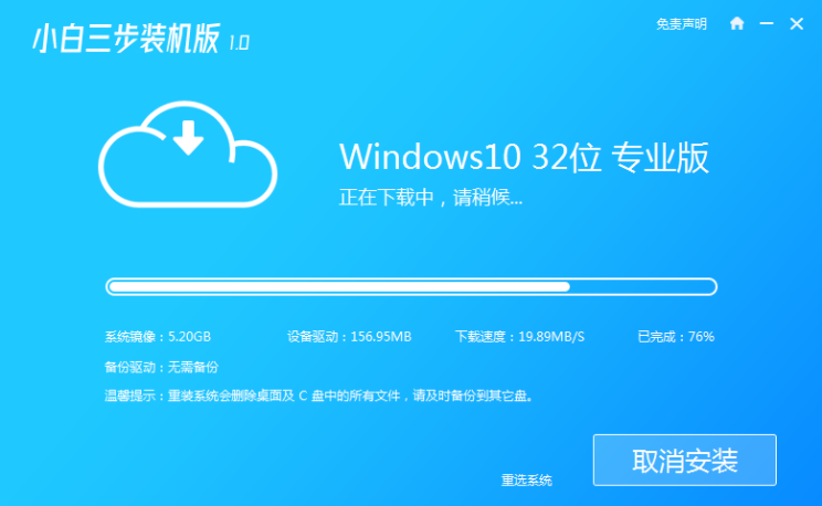 焦点 第149页