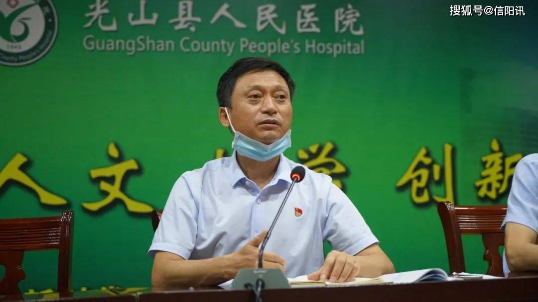 光山县谢宏明的最新消息