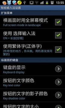 联想输入法最新版本下载指南