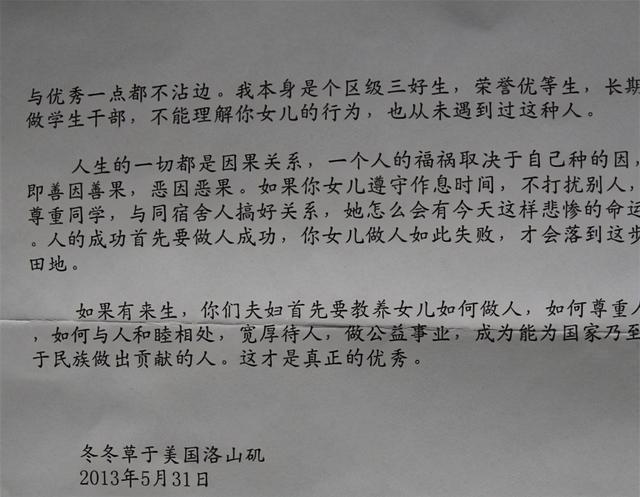 富利卡，点亮生活的智慧之选