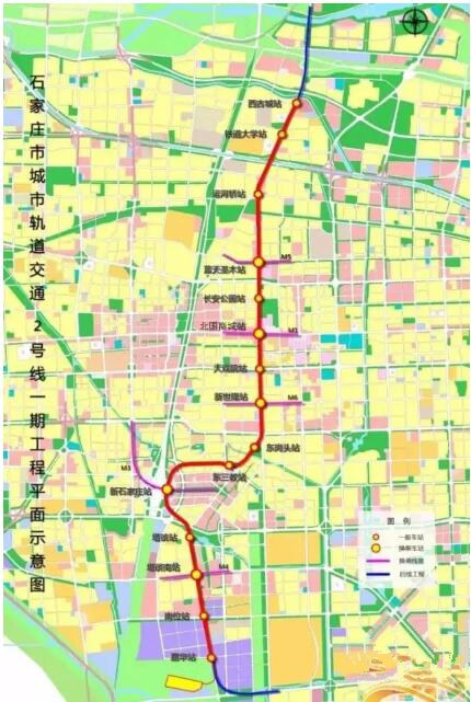 石家庄地铁2号线最新消息，进展、特色与未来展望
