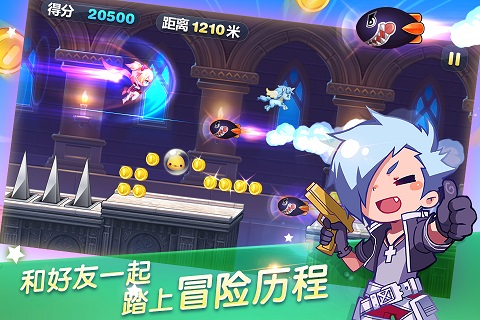 天天酷跑3D最新版下载攻略及体验分享