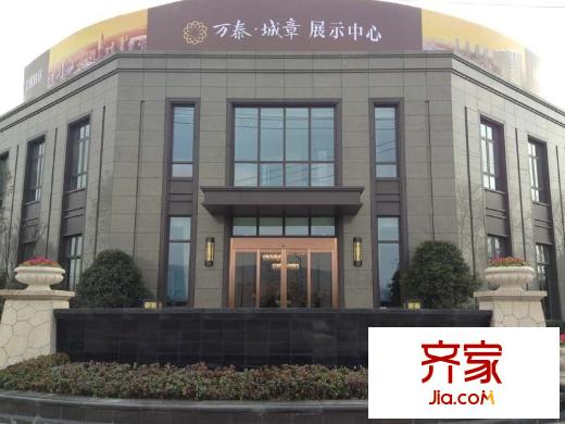 临平万泰城章最新消息，揭开未来城市新篇章