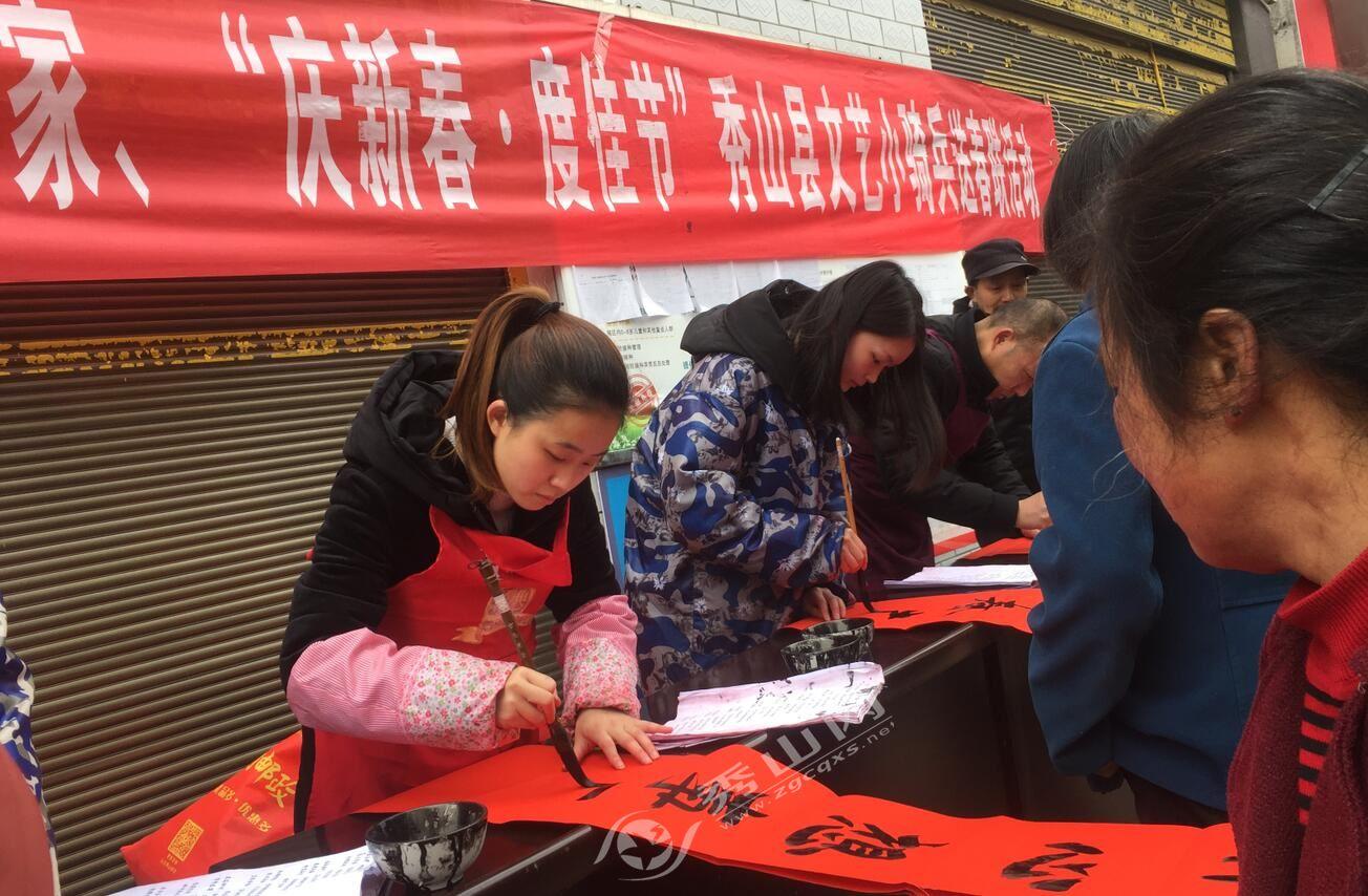秀山百姓网最新动态，引领地方信息潮流，展现百姓生活风采