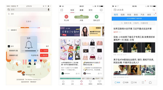 焦点 第52页
