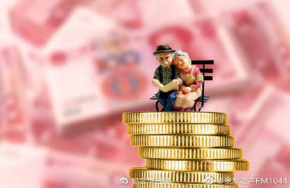 浙江退休养老金上调最新消息，普惠性政策调整与未来展望