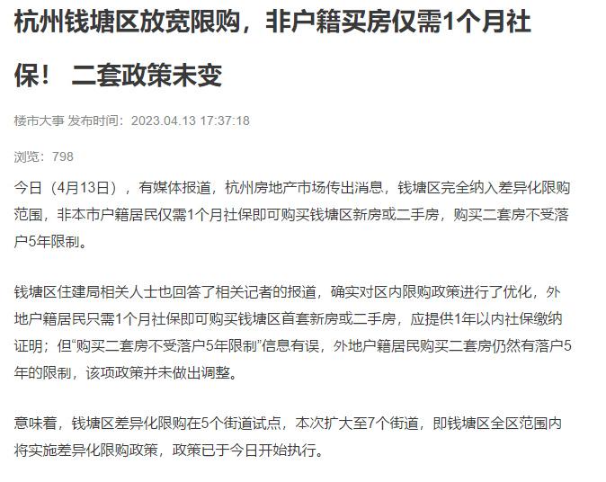 最新山海关二手房出售，市场趋势与购房指南