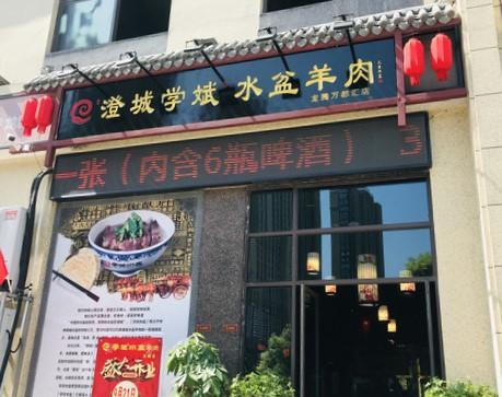 龙腾万都汇最新动态，城市新中心的崛起与未来发展展望