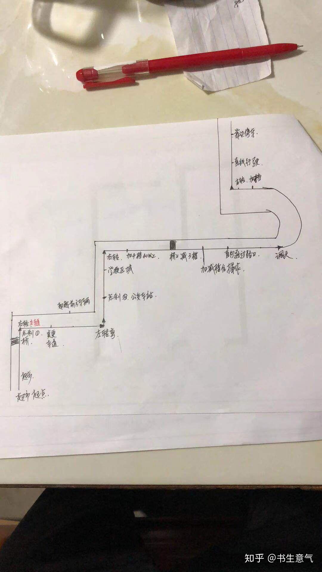 焦点 第45页