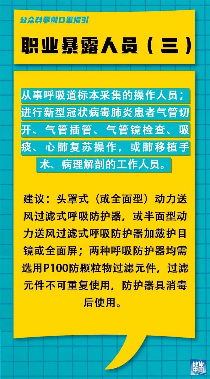 焦点 第43页