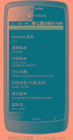 中兴V880最新刷机包，解锁速度与性能的新篇章