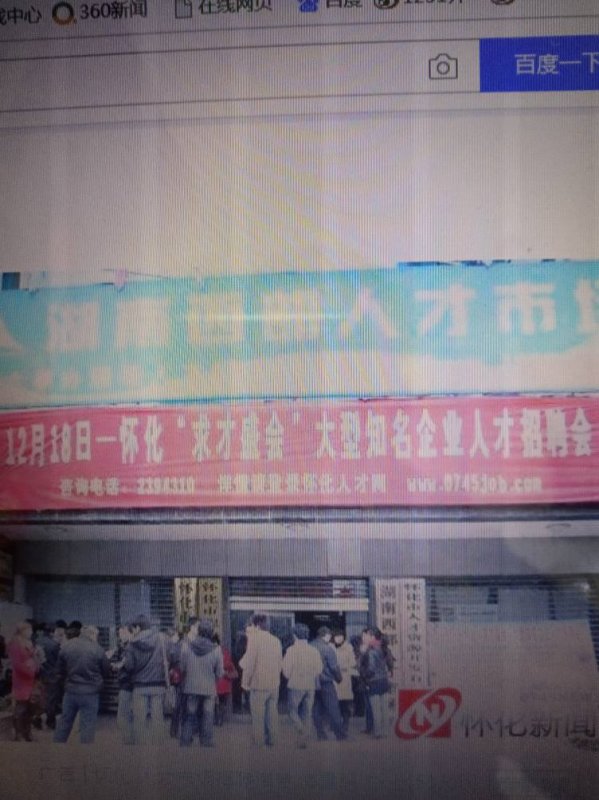 慈利人才网最新招聘动态，探寻人才与机遇的交汇点