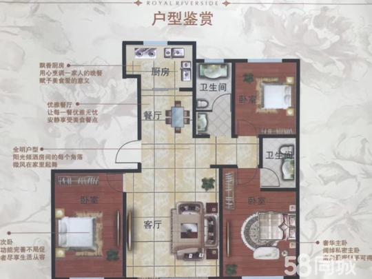 魏县最新发布的二手房，优质房源，投资首选