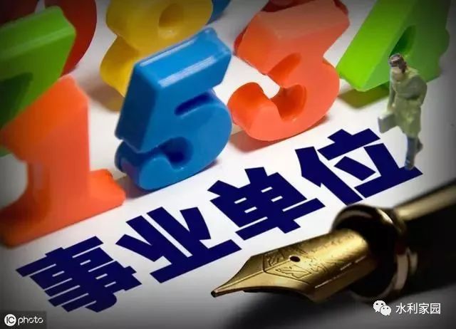 湖北省事业单位改革最新消息，迈向高效、公平的新时代