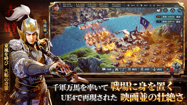 古川三国志最新破解版，深度解析与探索