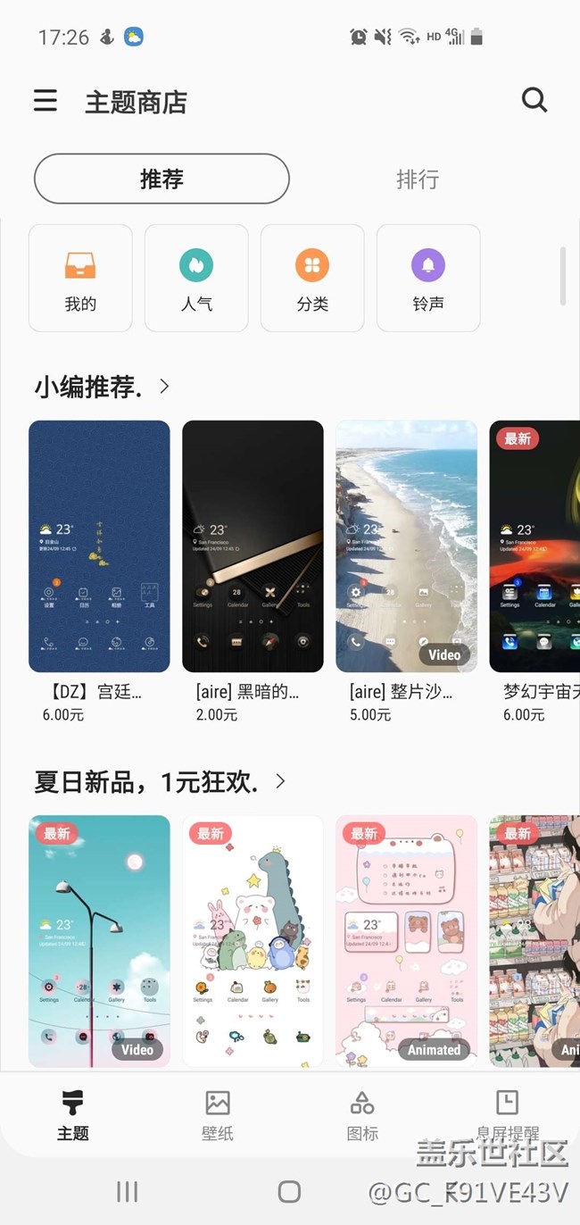 第53页