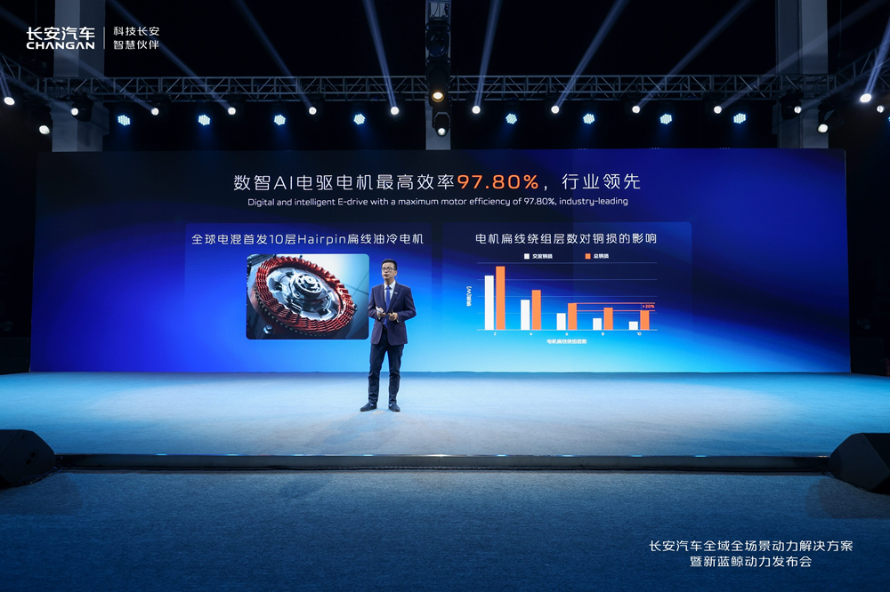 焦点 第20页