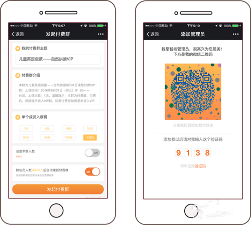 最新宝妈微信群二维码，连接宝妈们的力量与智慧