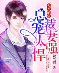 权宠天下，元卿凌全文免费阅读最新
