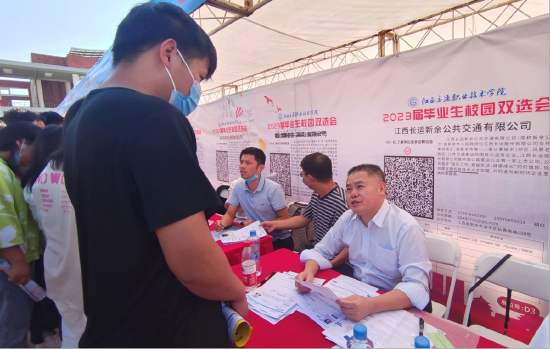 新余快速人才网最新招聘动态——打造高效人才对接平台