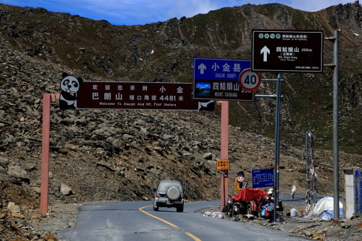 成都到小金县最新路况信息详解