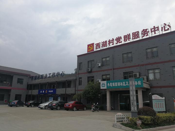 焦点 第12页