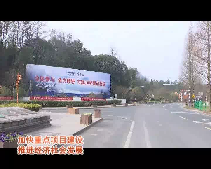 歙黟一级公路最新消息，建设进展顺利，预计提前完工