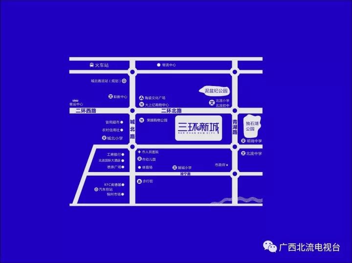 北流三环新城最新房价动态分析