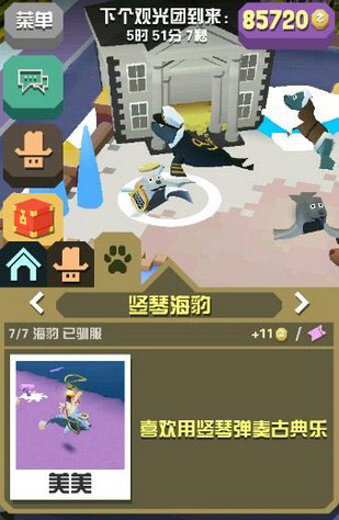疯狂动物园破解版下载最新版，违法犯罪的警示与反思