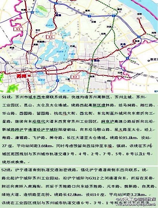 昆山地铁S2线最新消息，进展、规划与展望